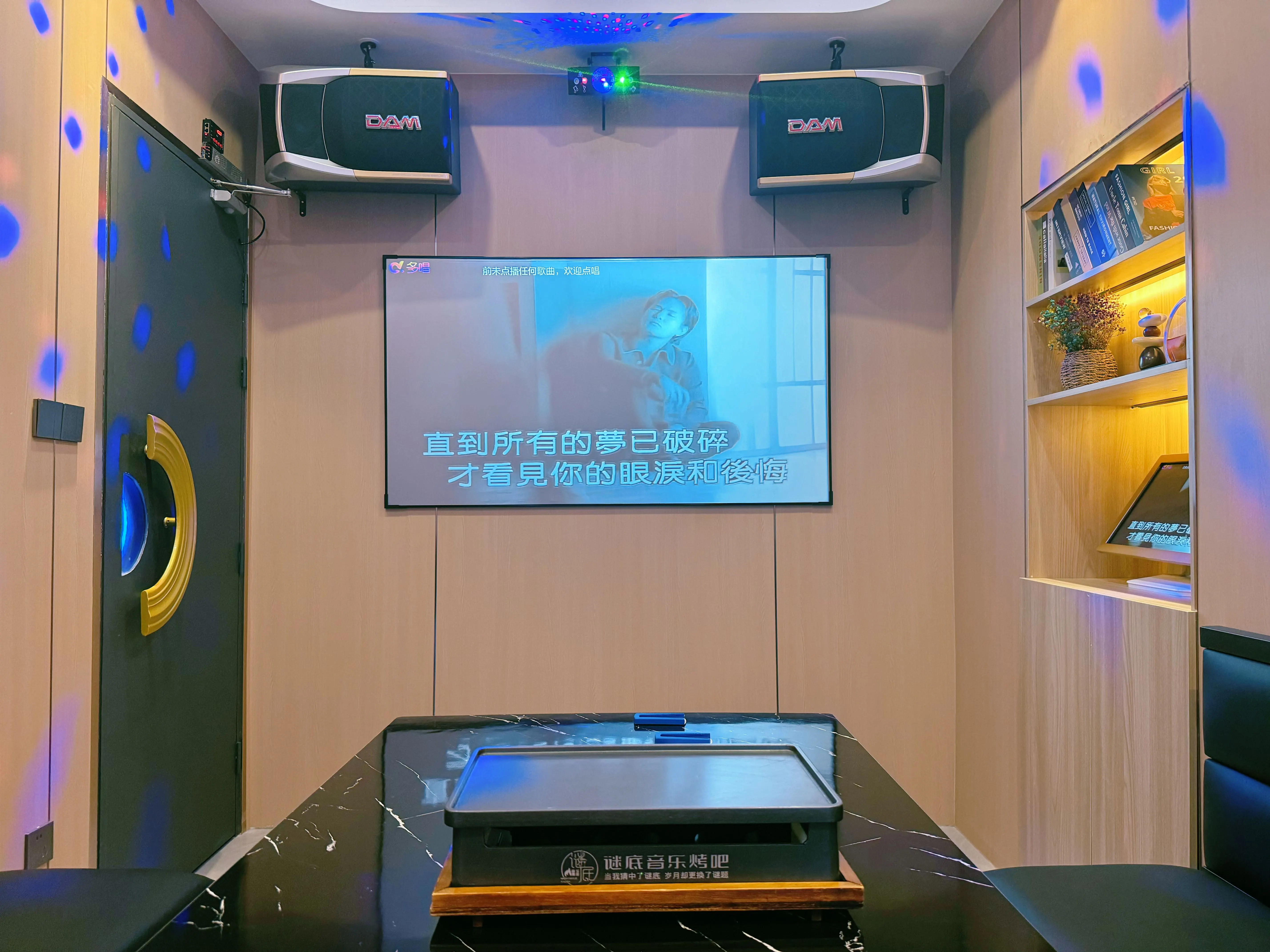 济宁商务ktv优选商务ktv订房服务-梁山县ktv预订